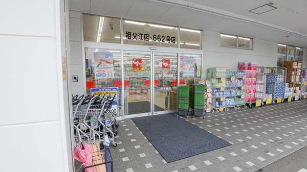 スギ薬局　祖父江店_2