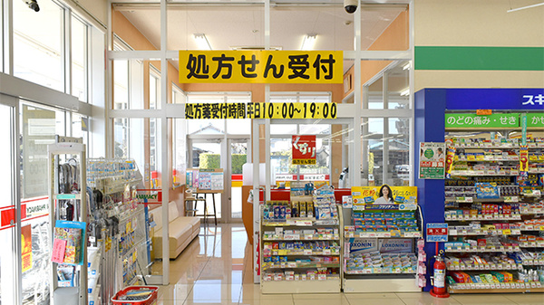 スギ薬局　浜松飯田店_2