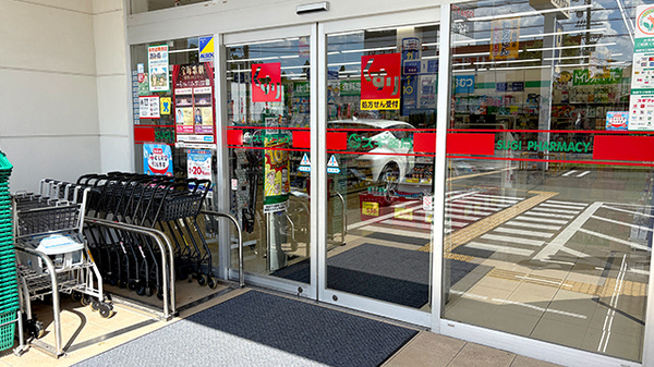 スギ薬局　東香里店_2