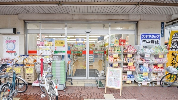 スギ薬局　小阪駅東店_2