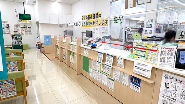 スギ薬局　三宮旭通店_3
