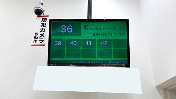 スギ薬局　三宮旭通店_4