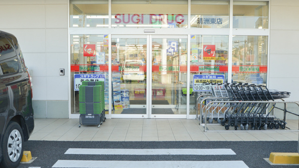 スギ薬局　清洲東店_2