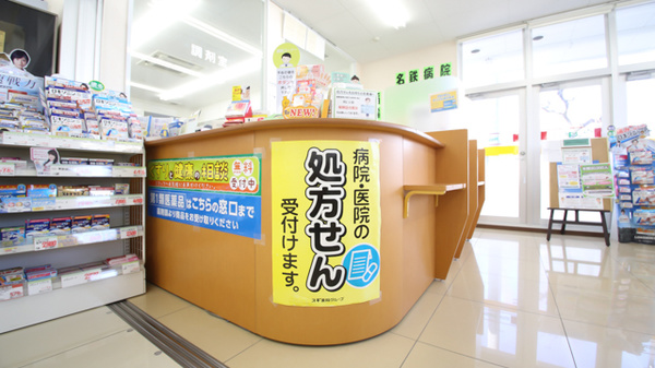 スギ薬局　清洲東店_3