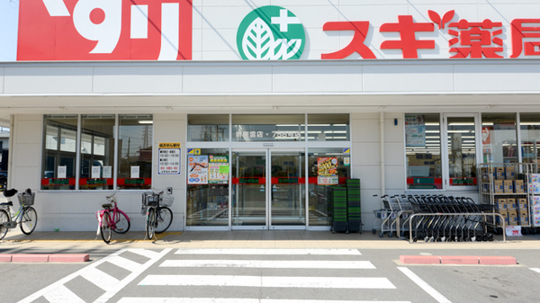 スギ薬局　堺東雲店_3