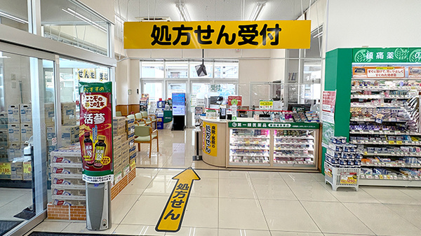 スギ薬局　堺東雲店_3