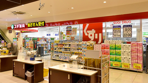 スギ薬局　カナートモール松原店
