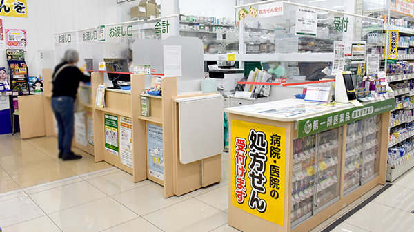 スギ薬局　カナートモール松原店_3