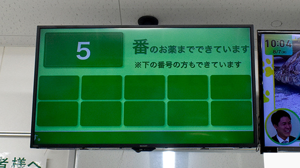 スギ薬局　カナートモール松原店_4