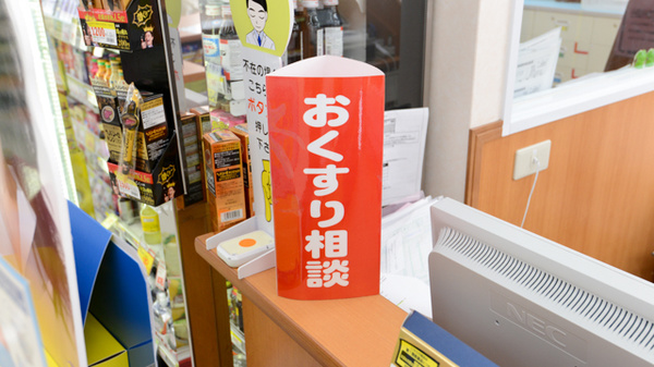 スギ薬局　茨木駅前通り店_4
