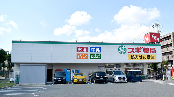 スギ薬局　豊中小曽根店
