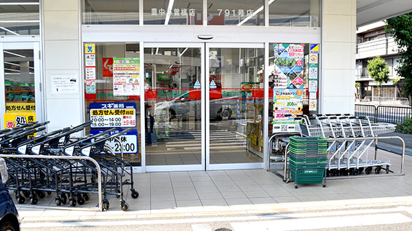 スギ薬局　豊中小曽根店_2
