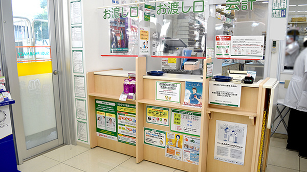スギ薬局　豊中小曽根店_3