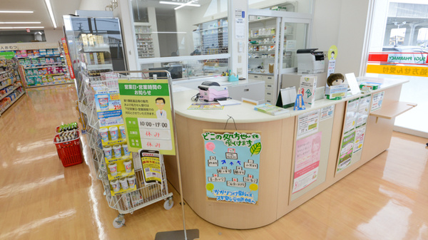 スギ薬局　愛西藤浪店_3