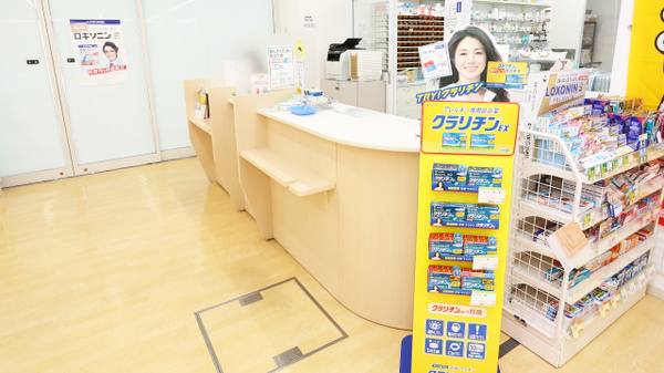 スギ薬局　姫路御着店_3