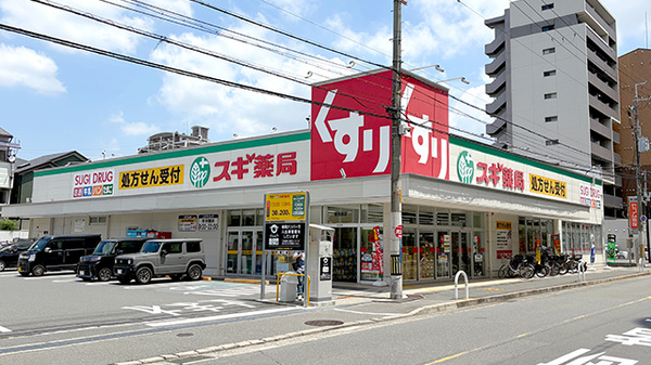 スギ薬局　香里西店
