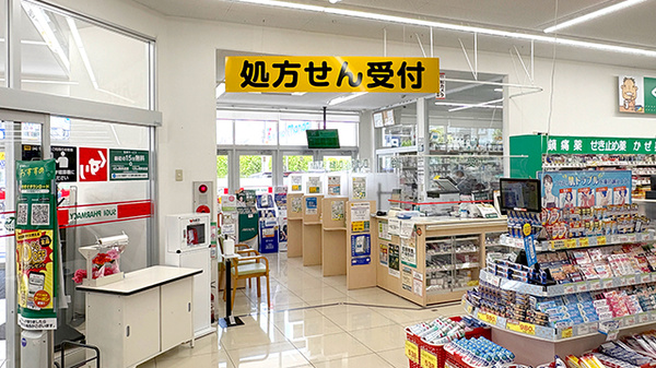 スギ薬局　香里西店_3