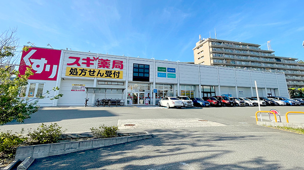 スギ薬局　箕面小野原店