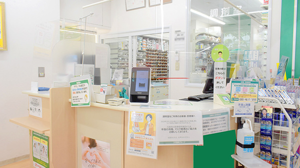 スギ薬局　茨木西店_4