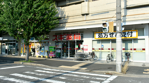 スギ薬局　西大路五条店