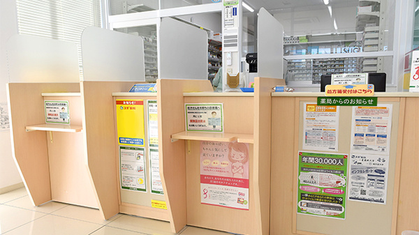 スギ薬局　浜松西ヶ崎店_3