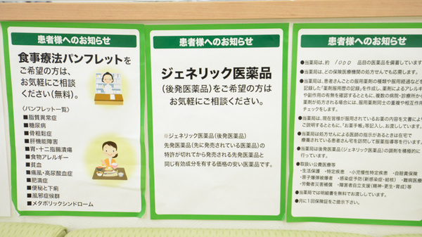 スギ薬局　穂積駅西店_4