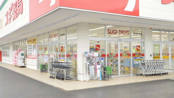 スギ薬局　穂積駅西店_2