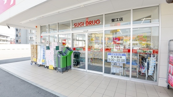 スギ薬局　蟹江店_2