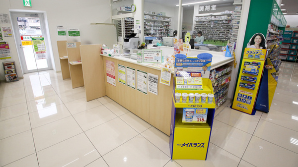 スギ薬局　竹谷店_3
