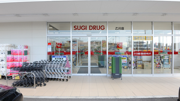 スギ薬局　乙川店_2