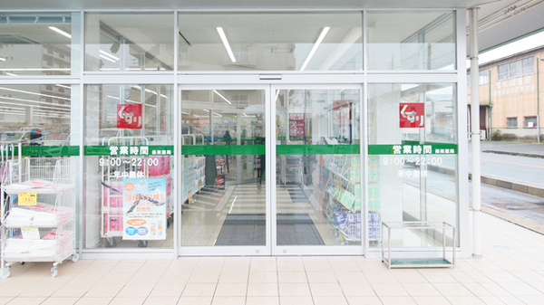 スギ薬局　牟呂店_4
