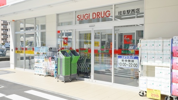 スギ薬局　岐阜駅西店_2
