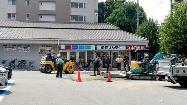 スギ薬局　西大路店