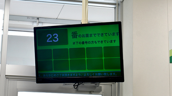 スギ薬局　西大路店_3