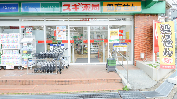 スギ薬局　箕面船場店_2