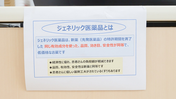 スギ薬局　箕面船場店_4