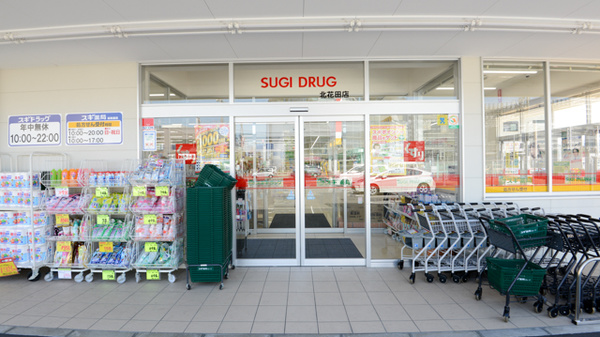 スギ薬局　北花田店_2