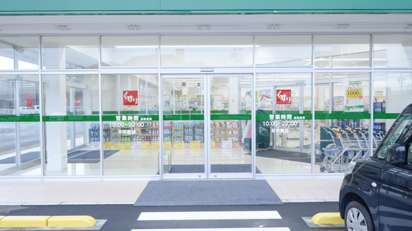 スギ薬局　有楽店_2