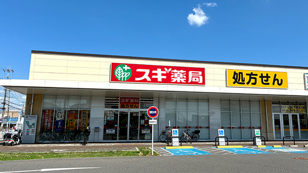 スギ薬局　堺大野芝店