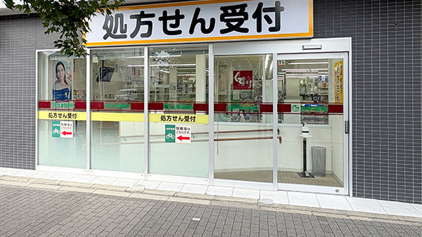 スギ薬局　下鴨店_2