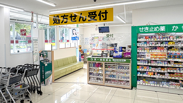 スギ薬局　下鴨店_3