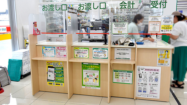 スギ薬局　松原北新町店_4