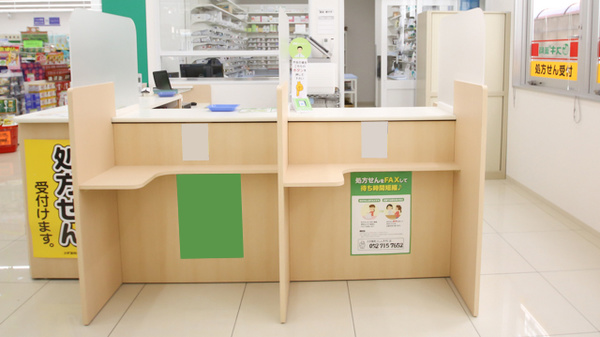 スギ薬局　北山本町店_3
