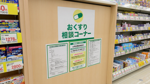 スギ薬局　箕面東店_4