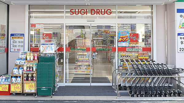 スギ薬局　平塚西店_3