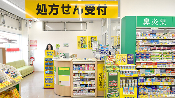 スギ薬局　平塚西店_4