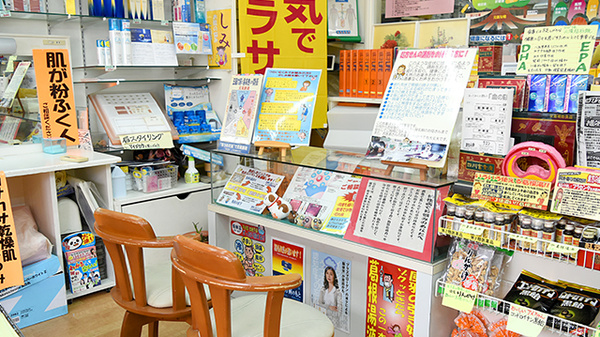 クスリのみどり調剤薬局_4