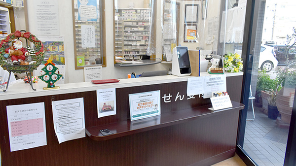 有限会社 日々草調剤薬局_3