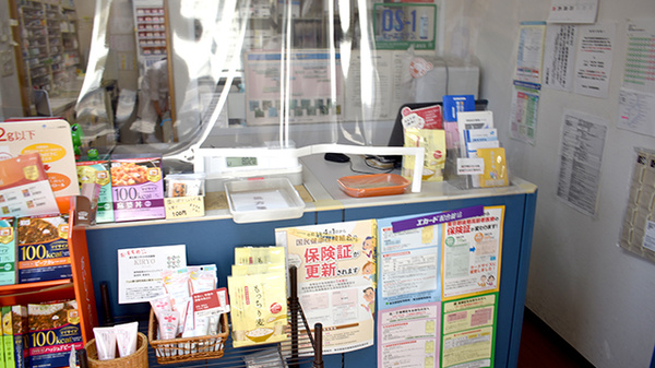 三共薬局恩多町店_3