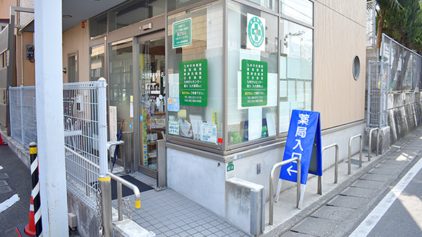 ひろき薬局横手店_2